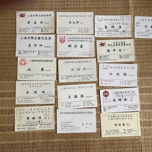 百度胖老师吧上海市公 安局轨道交通分局石宇玉老师求 ...