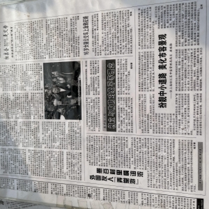 百度胖老师吧上海市公 安局轨道交通分局石宇玉老师求 ...